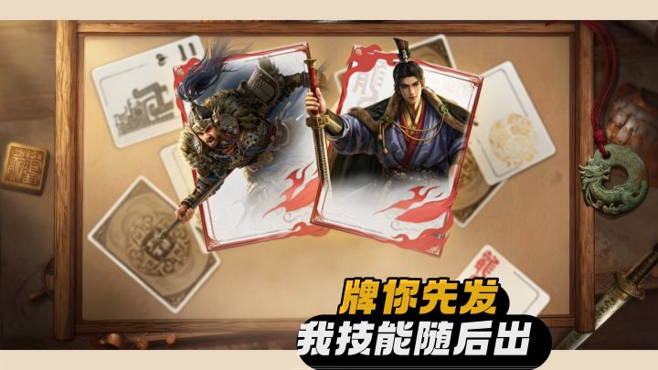 S2赛季全新武将及皮肤上线ฅ😸ฅ感受每名三国英雄技能的威力截图