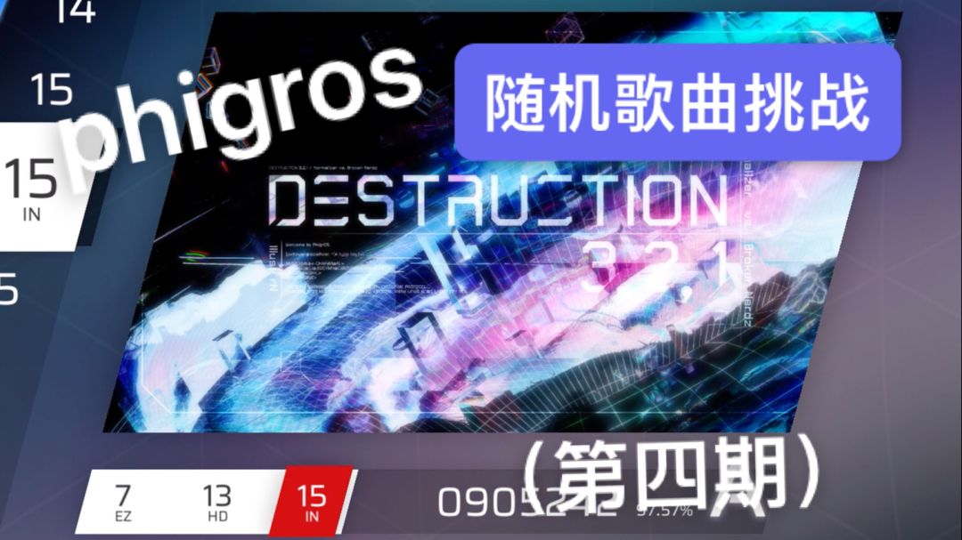 video-4053537