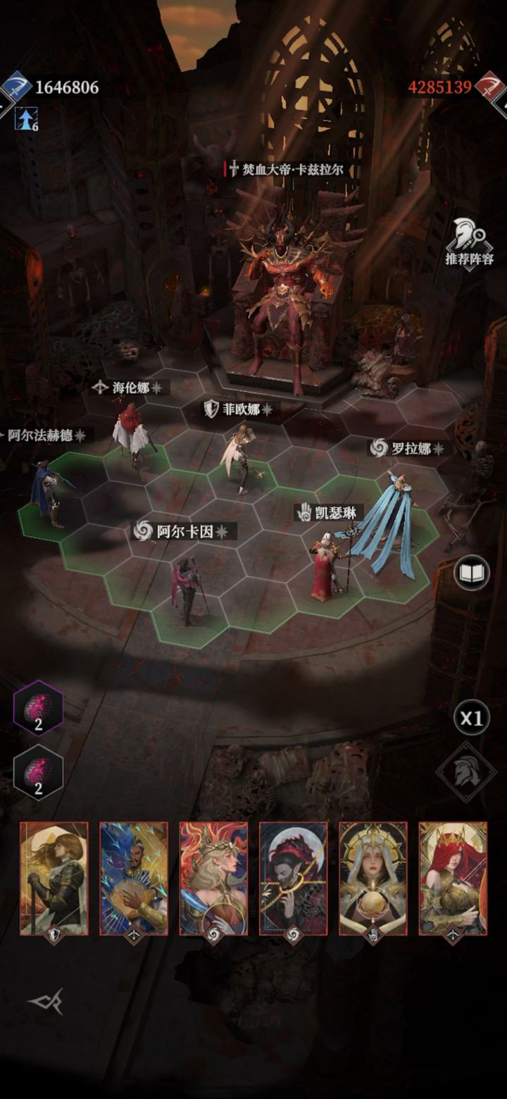 0氪138锻造过大帝截图