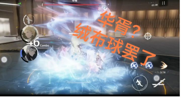 ss冰库sss汉娜冰露批发终极区华胥10秒截图