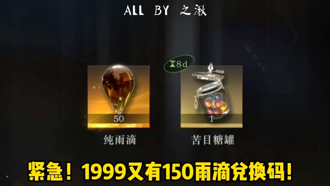 video-4951680