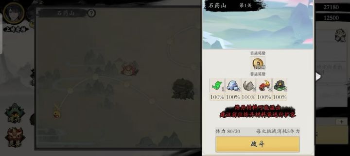 轻松割草，爽快战斗，每一局都有全新成长截图