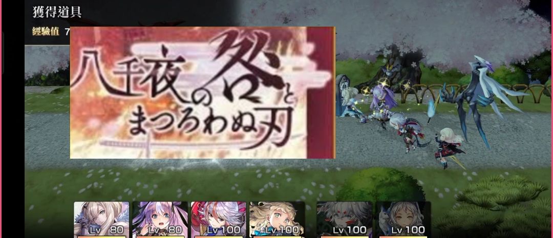 video-4765513