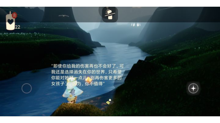 细节还是败给了细节截图