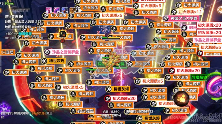 8-0叠界彩通货截图