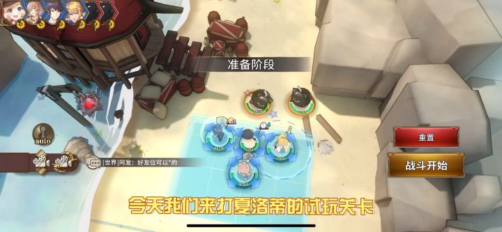 【攻略教程】本世纪最强记者 夏洛蒂 角色试玩截图