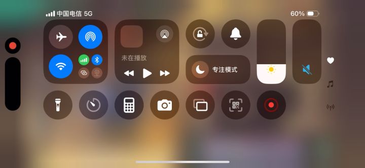 你就说快不快吧截图
