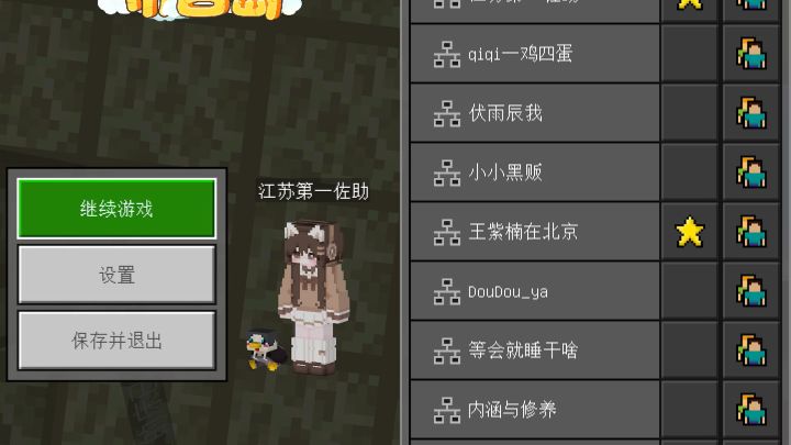 清朝第一枪炮手截图