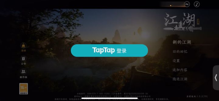 有卡这个登入的吗？点了没反应截图
