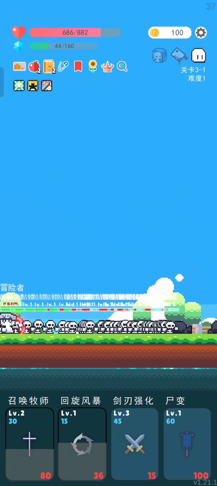 召唤万岁🤗截图