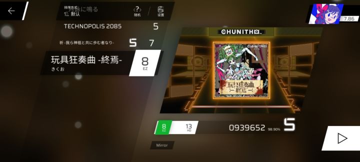 8次,Lv11初见蓝V😄终于Lv8白V了🙃截图