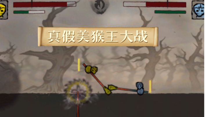 解说:《丸霸无双》之真假美猴王大战#游戏喜剧人#截图