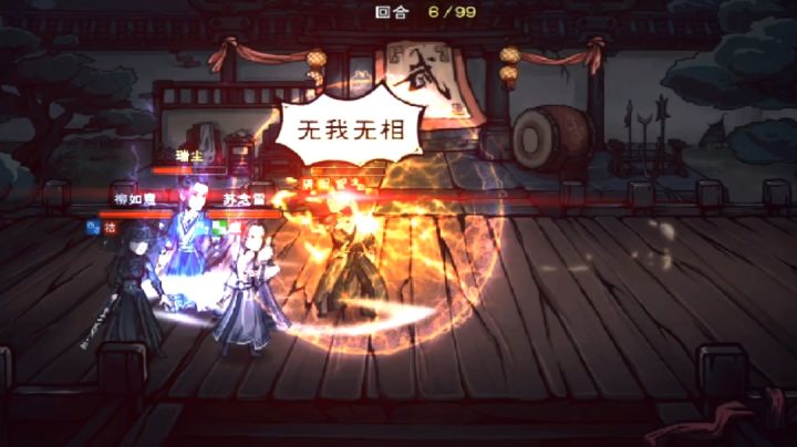 4打1还被灭队,丢人丢了截图