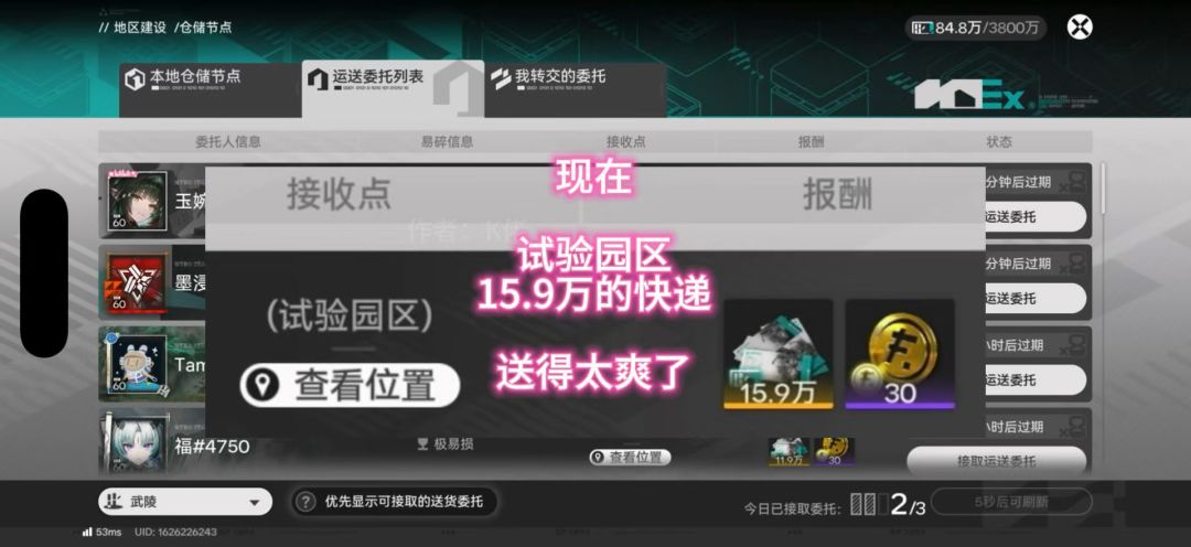 video-5798477