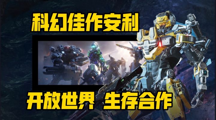 硬核科幻佳作安利:战斗机甲重生归来 减负到极致的爽玩版本!截图