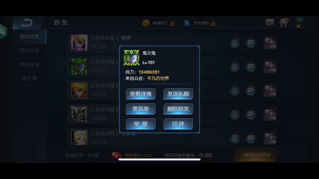 video-4401218