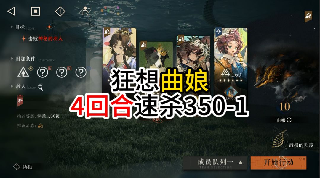 video-4868783