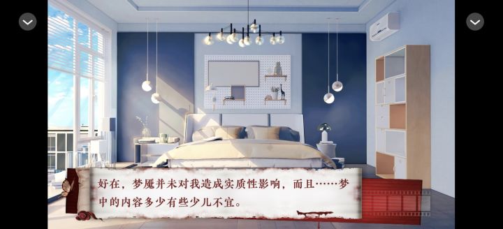 0405抓鬼日记截图