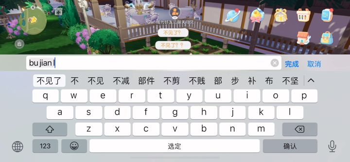 这bug是我独有的吗?截图