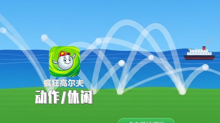 轻量解压精准闯关游戏!截图