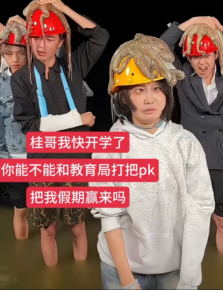 鬼哥截图