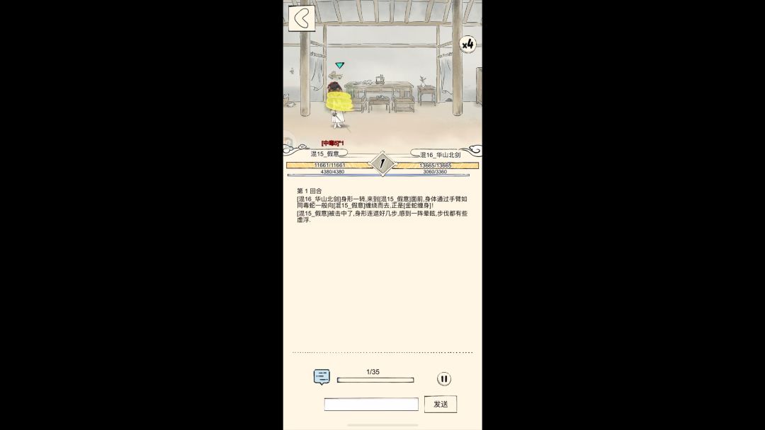 video-4049379