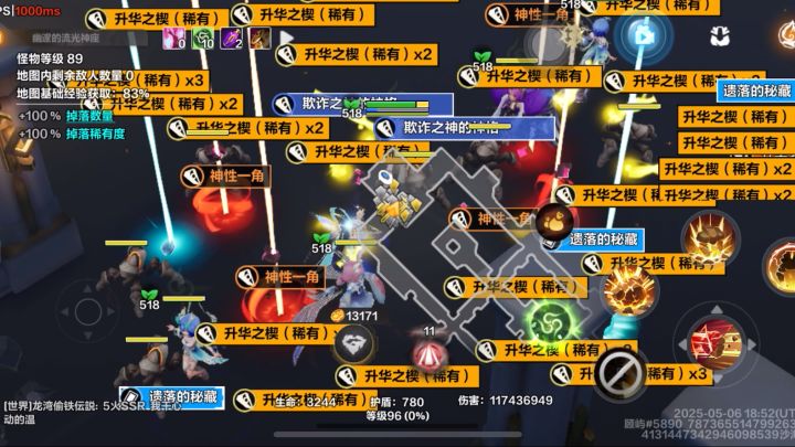 这魔方你就扭吧,一扭一个不吱声截图