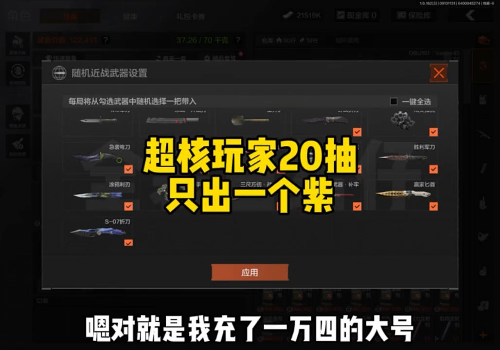 video-5232980