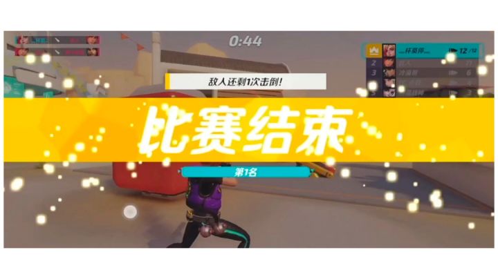 1800杯裁决，得了第一感兴趣的可以看看截图