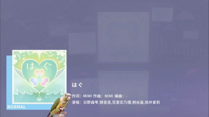 [PJSK/屏元]はぐ (Hug) NORMAL Lv.13 AP截图