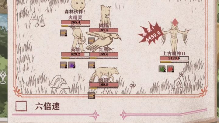 超级暴击流,3刀一魔神截图