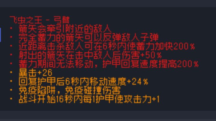 boos停止了思考截图