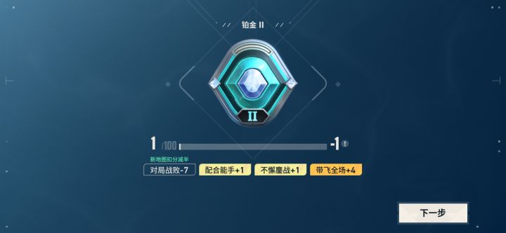 一直在输截图