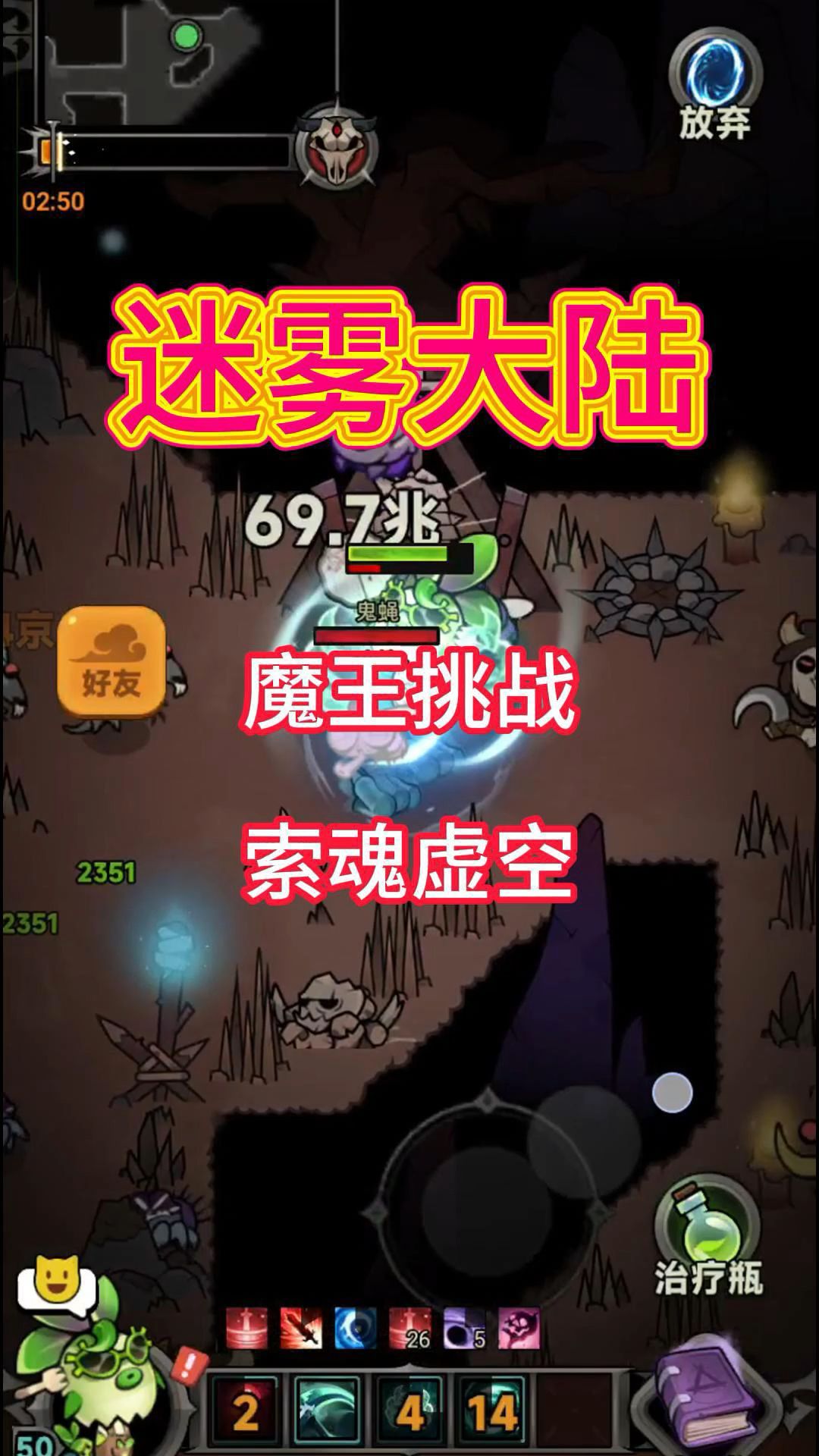 video-4940625