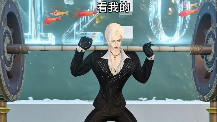 当你朋友健身时截图