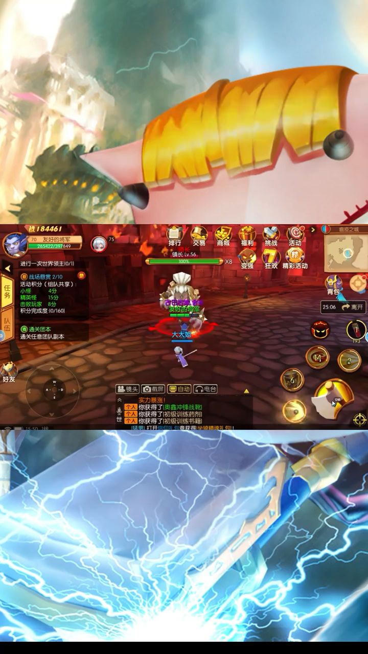 魔兽世界手游,终于来了,经典复刻!截图
