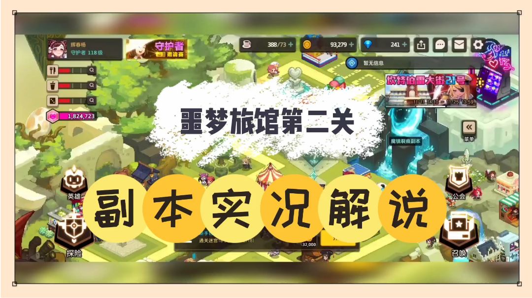 video-2274527