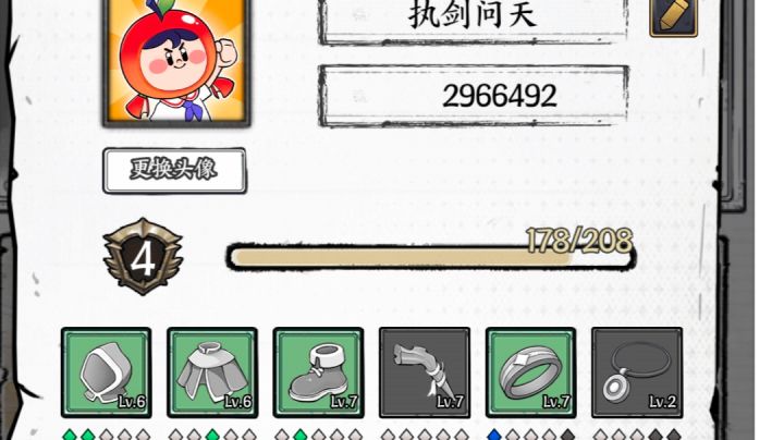【攻略】卡在第5关的萌新看过来截图