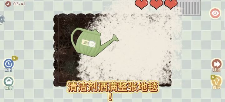解压游戏洗地毯,洗洗刷刷真解压截图