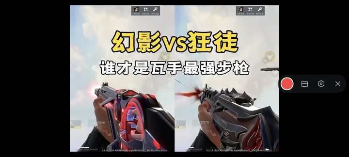 无畏契约手游最强步枪测评截图