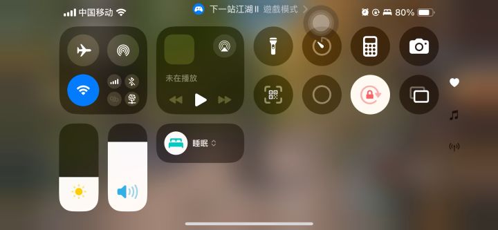 卡截图