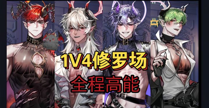 不脸红算我输!熬夜也要追完《地狱之吻》 大尺度超带感截图