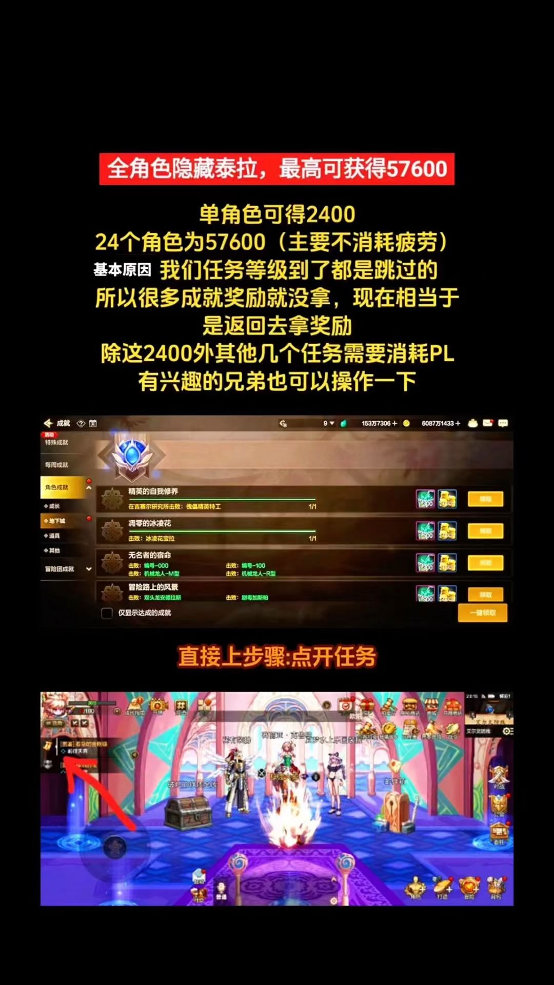 video-5775690