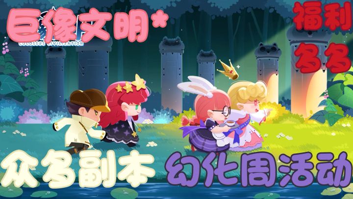轮盘玩法➕超多副本资源获取截图