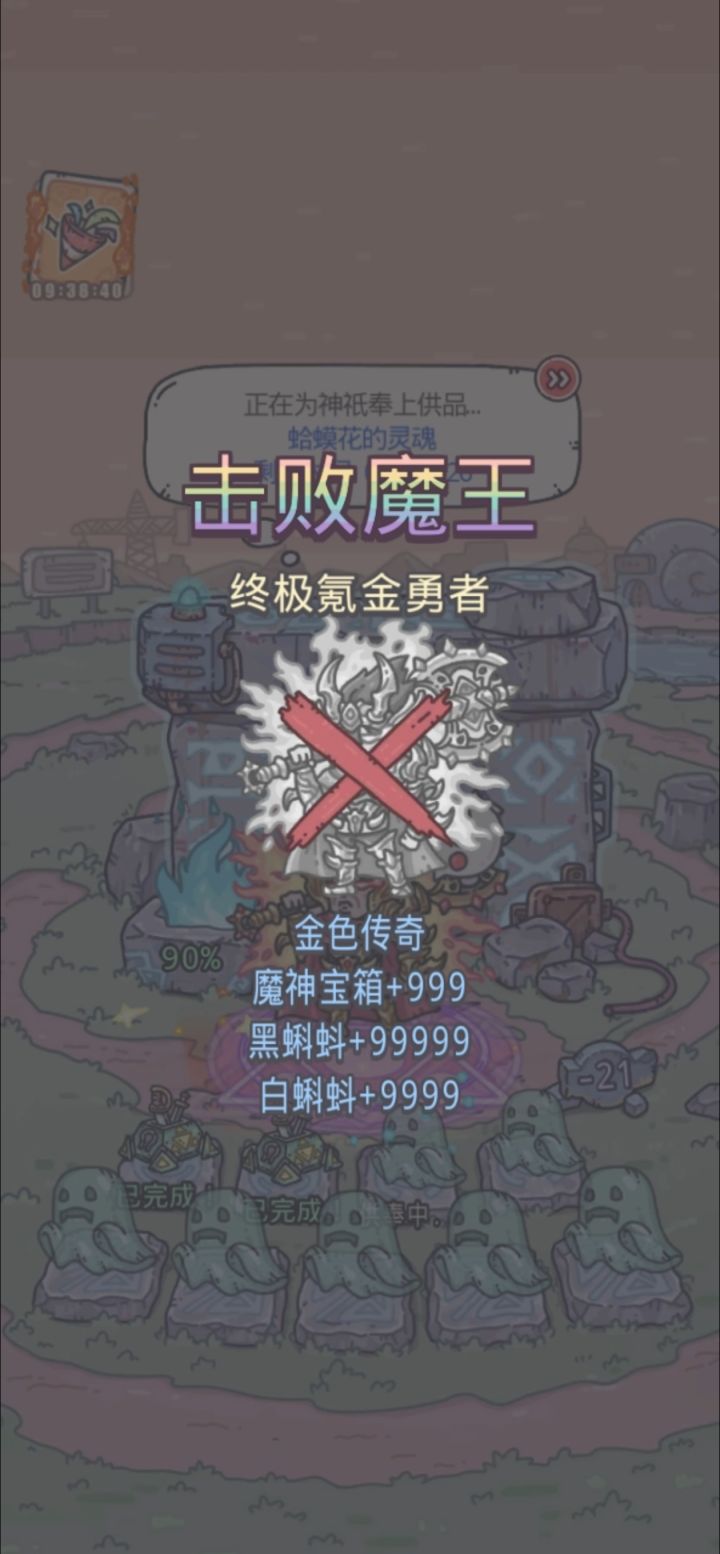 活着才能输出截图
