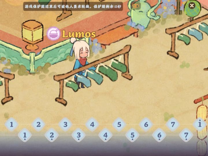 中式风格截图