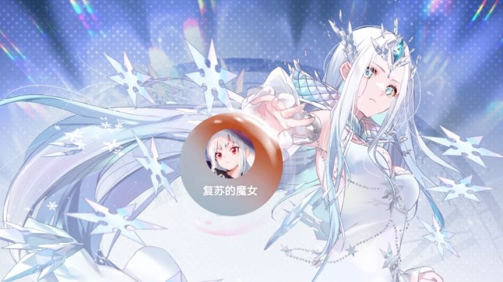 皎打弓箭手也是不虚的截图