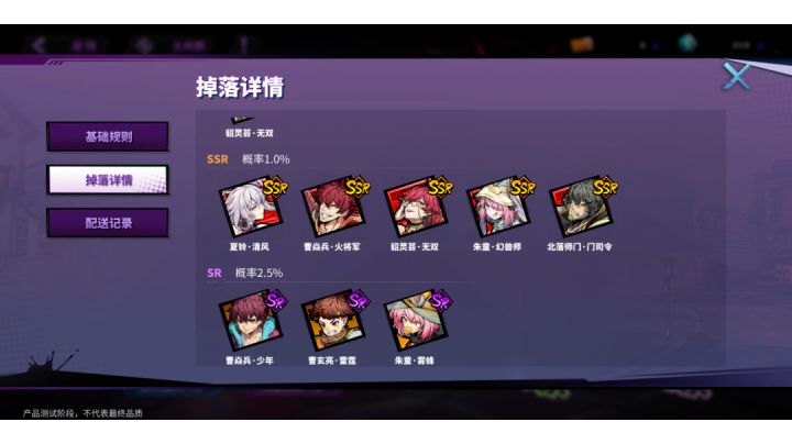 看过等于玩过截图
