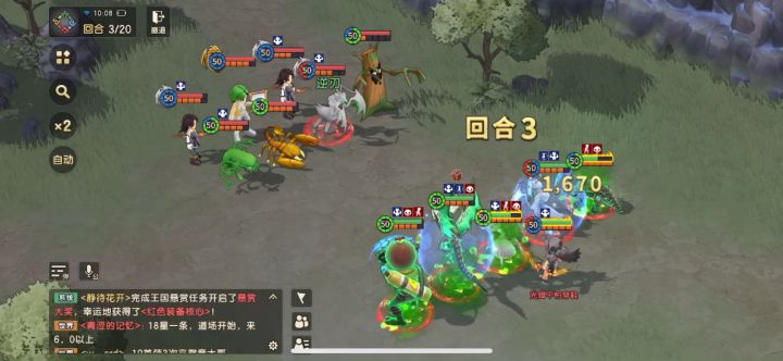 后拉宠之树精截图