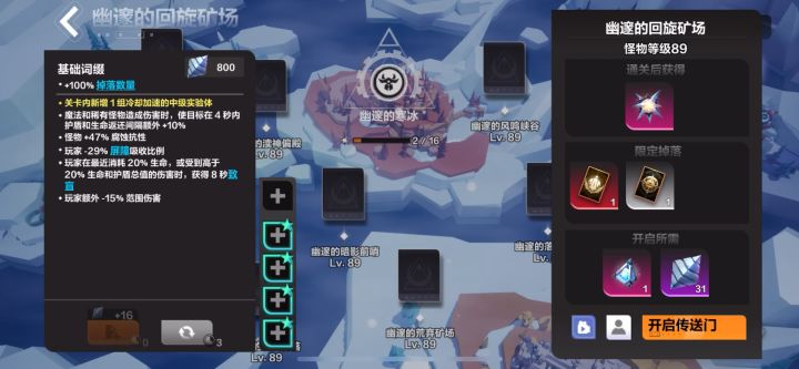今日新车，狂1，7000火u8游泳截图